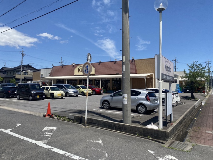 スーパー　ヤオスズ（スーパー）まで134m