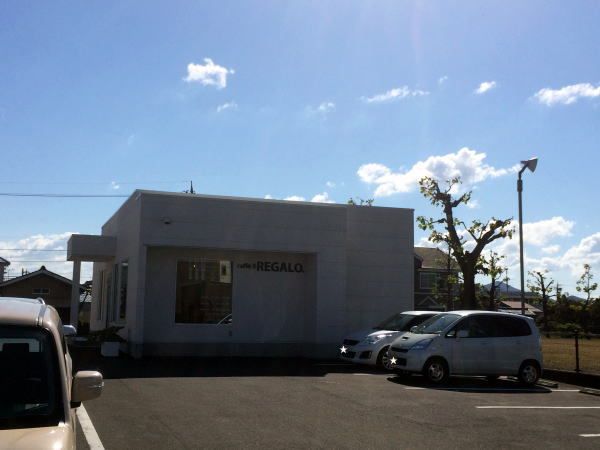 飲食店　レガーロ（飲食店）まで80m