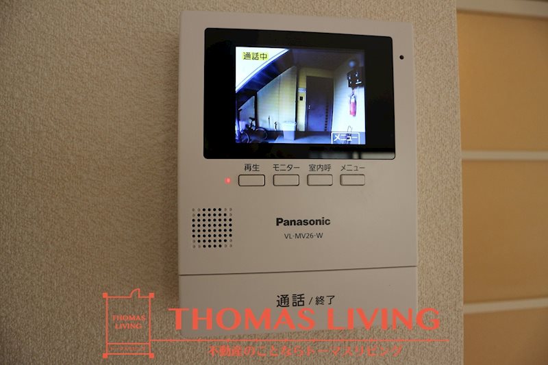 セキュリティ　来客者が確認できるモニター付きインターホン