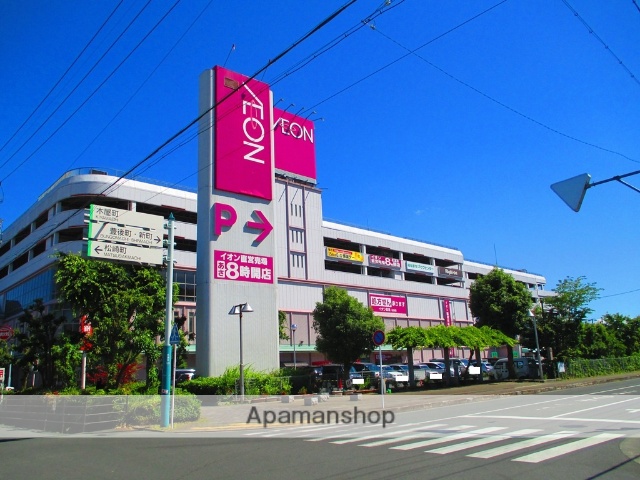 ショッピングセンター　リバーナ（ショッピングセンター）まで918m