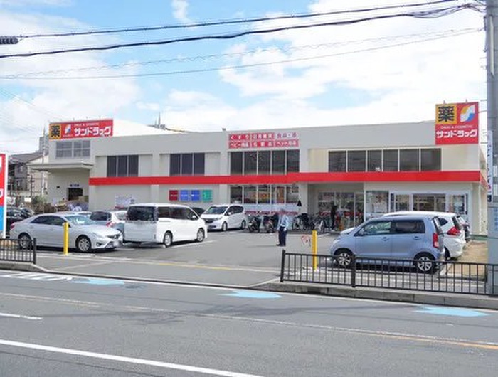 ドラックストア　サンドラッグ　豊中少路店（ドラッグストア）まで125m