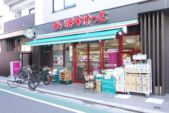 スーパー　まいばすけっと江古田駅東店（スーパー）まで237m