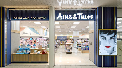 ドラックストア　アインズ&トルペ 宮の沢駅店（ドラッグストア）まで738m