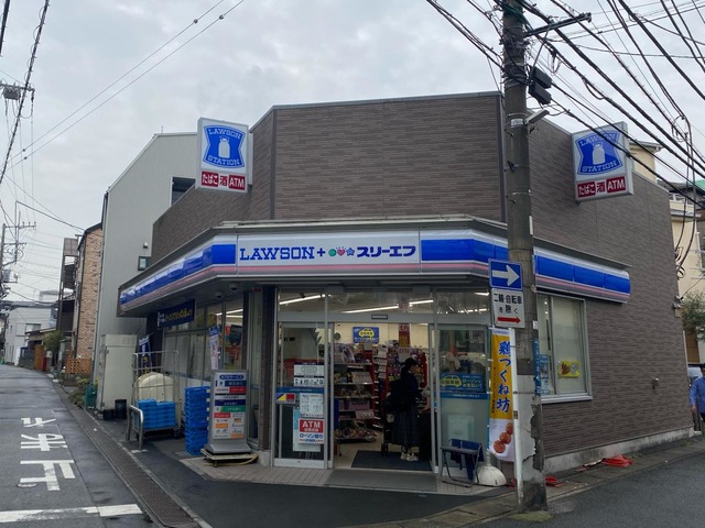 コンビニ　ローソン・スリーエフ 高津二子一丁目店（コンビニ）まで584m