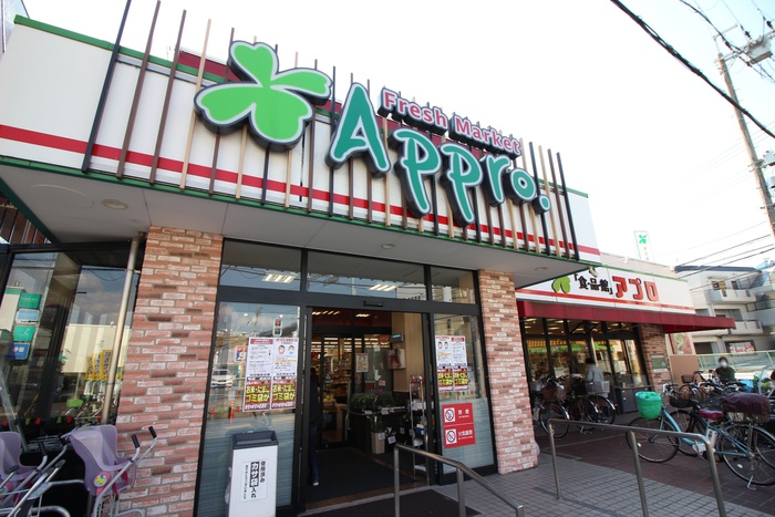 スーパー　食品館アプロ豊中春日店（スーパー）まで394m