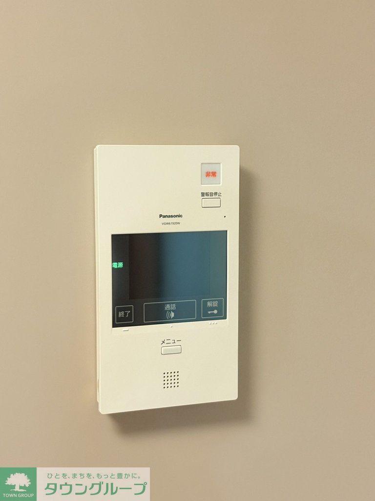 セキュリティ　設備