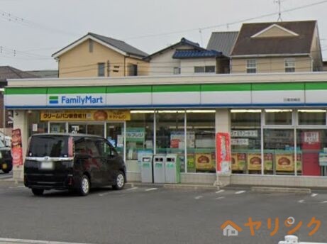 コンビニ　ファミリーマート日進岩崎店（コンビニ）まで800m