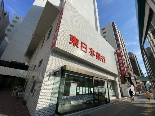 銀行　東日本銀行月島支店（銀行）まで395m