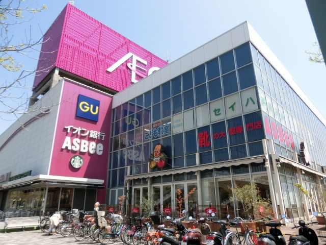 ショッピングセンター　イオン幕張店（ショッピングセンター）まで2100m