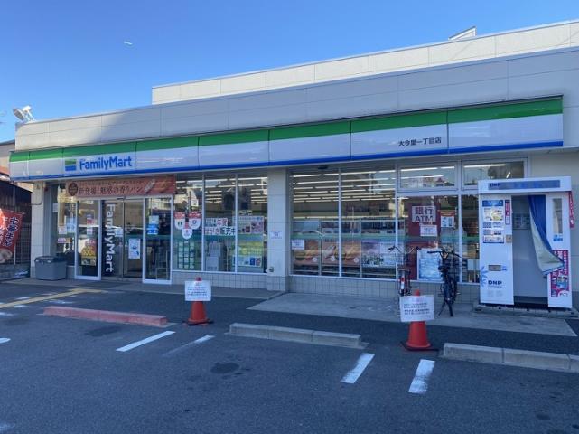 コンビニ　ファミリーマート（コンビニ）まで374m