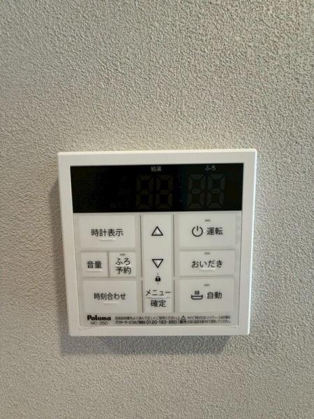 バス・シャワールーム