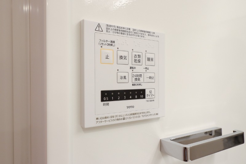 その他設備　図面と現状に相違がある場合には現状を優先