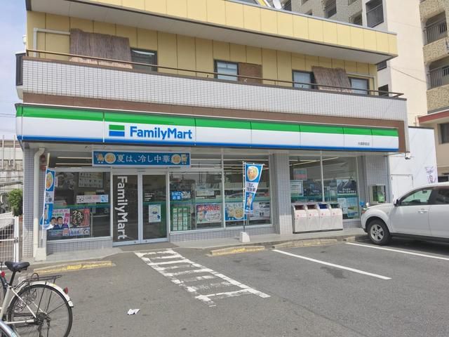 コンビニ　ファミリーマート大高駅前店（コンビニ）まで400m