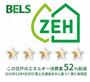 省エネ性能ラベル　★省エネルギー性能表示（BELS）／この住戸のエネルギー消費