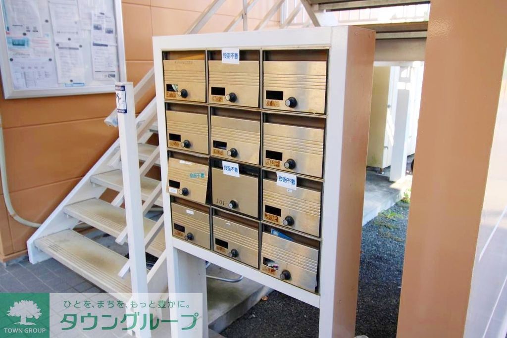 その他共有部分　★メールBOX★