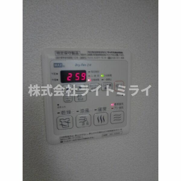 その他設備　?