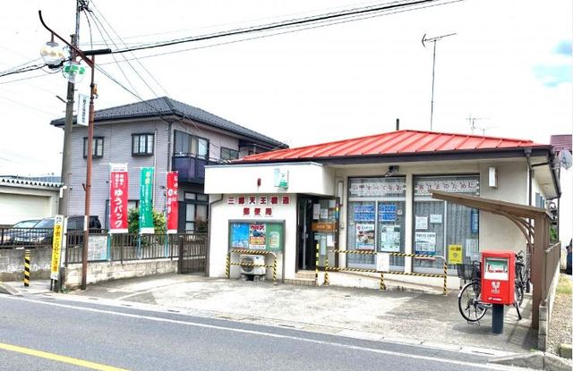 郵便局　三郷天王橋通郵便局（郵便局）まで689m