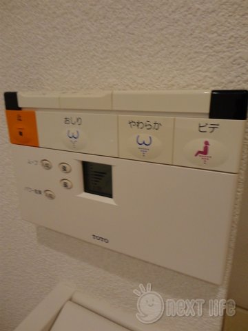 その他設備　プラッツ大和