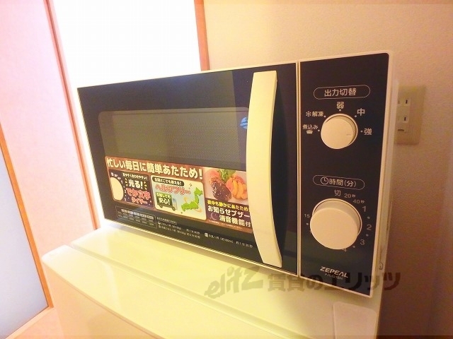 その他　電子レンジ