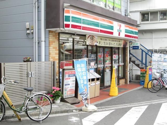コンビニ　★★セブンイレブン（コンビニ）まで848m