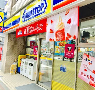 コンビニ　ミニストップ岩本町2丁目店（コンビニ）まで169m