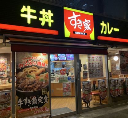 飲食店　すき家秋葉原駅岩本町店（飲食店）まで179m
