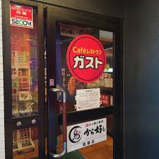 飲食店　ガスト 初台駅北口店(から好し取扱店)（飲食店）まで426m