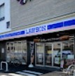 コンビニ　ローソン 八王子元本郷町三丁目店（コンビニ）まで355m