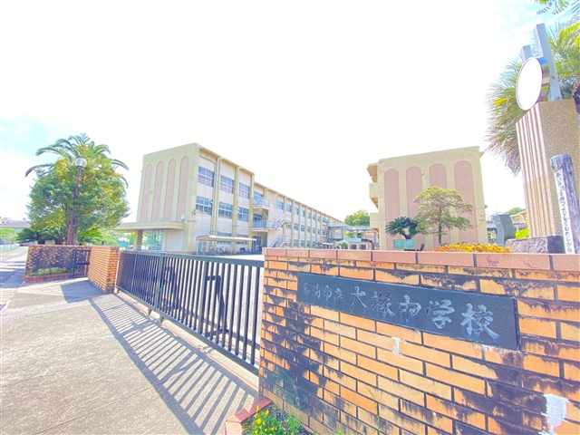 中学校　宮崎市立大塚中学校（中学校）まで1200m