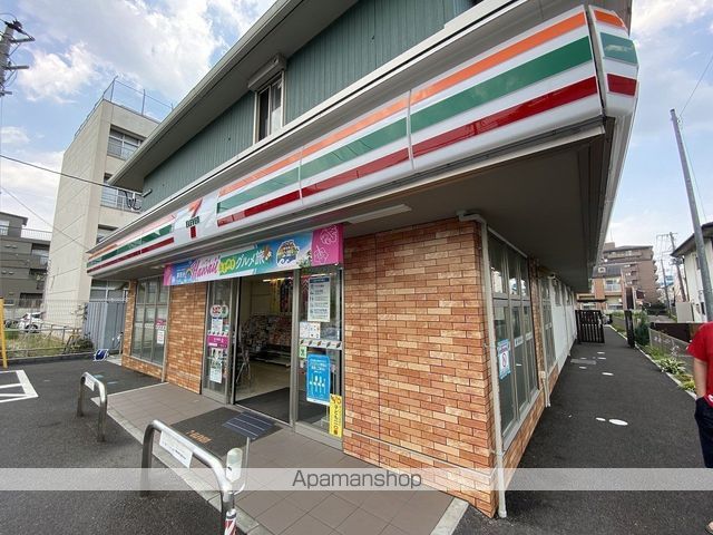 コンビニ　セブンイレブン（コンビニ）まで323m