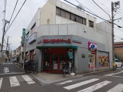 スーパー　まいばすけっと（スーパー）まで70m