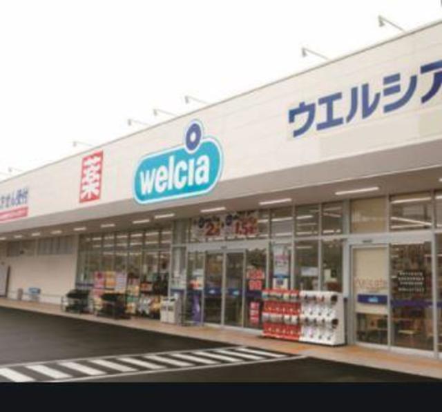 ドラックストア　ウエルシア練馬桜台店（ドラッグストア）まで436m