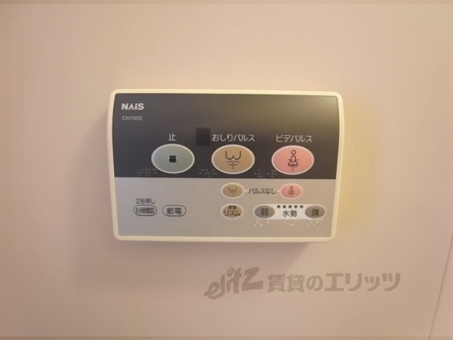 その他　ウォシュレット