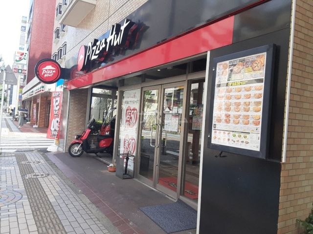 飲食店　ピザハット 相模原店（飲食店）まで459m
