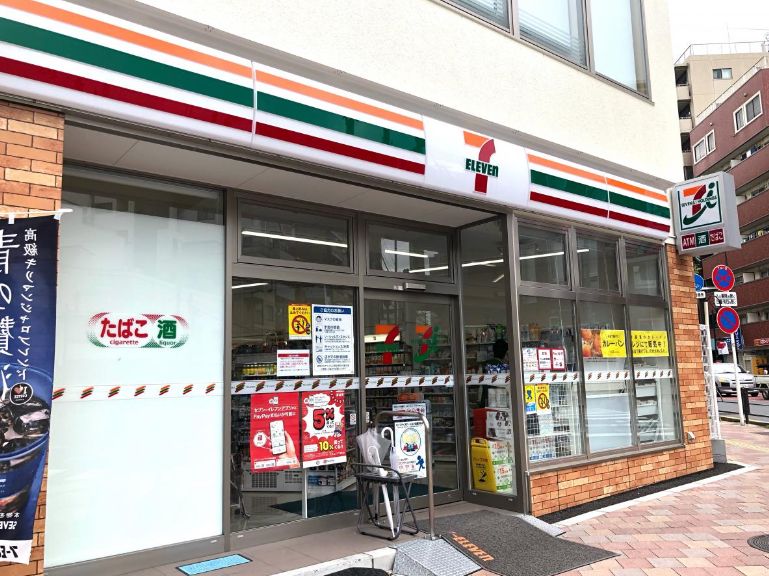 コンビニ　セブンイレブン日暮里中央通り店（コンビニ）まで213m