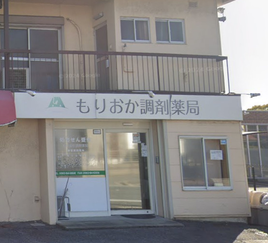 ドラックストア　もりおか調剤薬局（ドラッグストア）まで372m