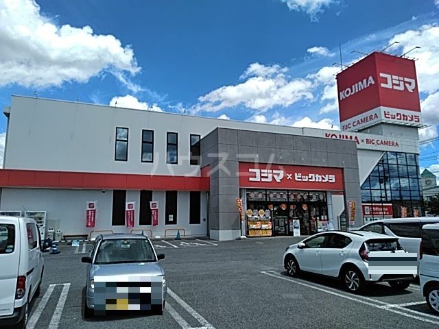 その他　コジマ×ビックカメラ鹿沼店（その他）まで2219m