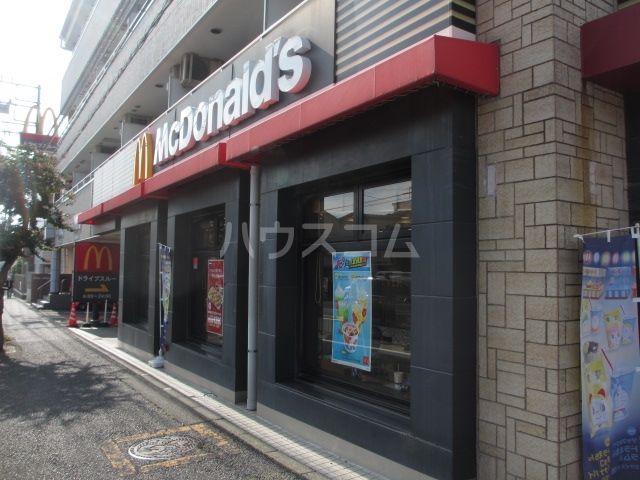 飲食店　マクドナルド　藤沢本町店（飲食店）まで509m