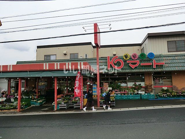 スーパー　Ｋマート（スーパー）まで727m