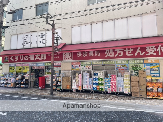 ドラックストア　くすりの福太郎　市川南口店（ドラッグストア）まで186m