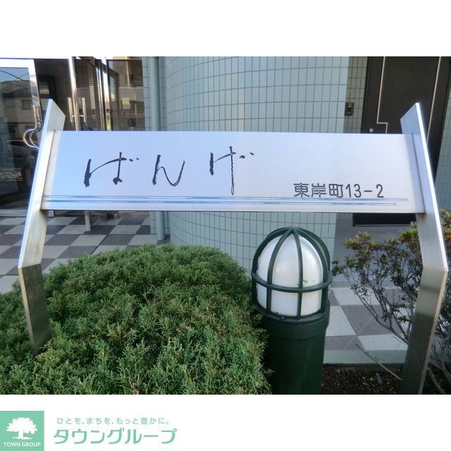 その他　ロゴ