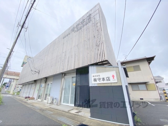 その他　外観