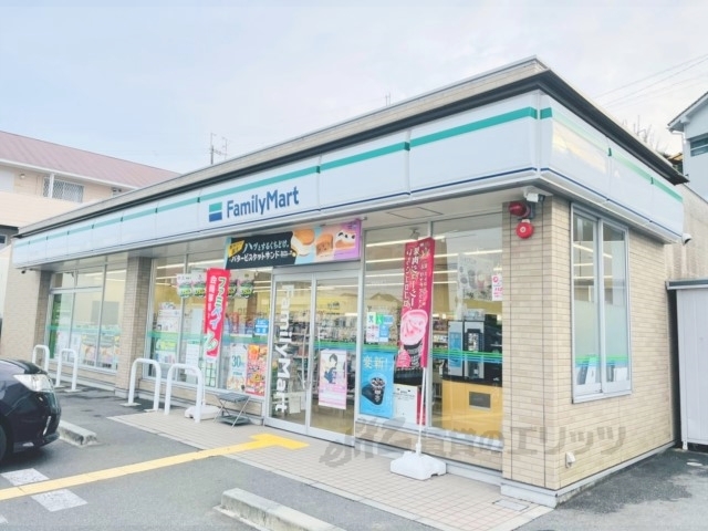 コンビニ　ファミリーマート奈良中山町店（コンビニ）まで350m