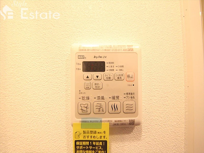 その他設備　浴室乾燥機