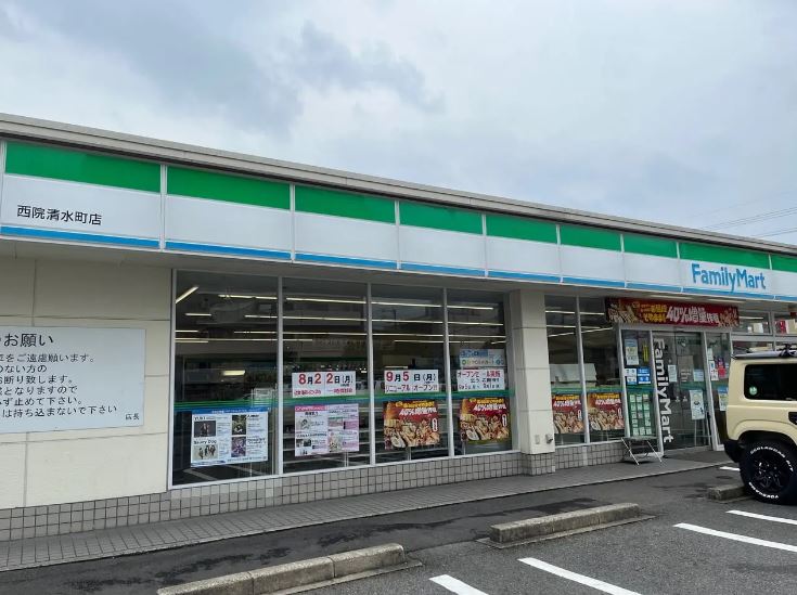 コンビニ　ファミリーマート 西院清水町店（コンビニ）まで140m