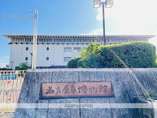 その他　名古屋市博物館ミュージアムショップ（その他）まで845m