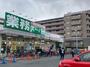 スーパー　業務スーパー　ＴＡＫＥＮＯＫＯ豊中店（スーパー）まで665m