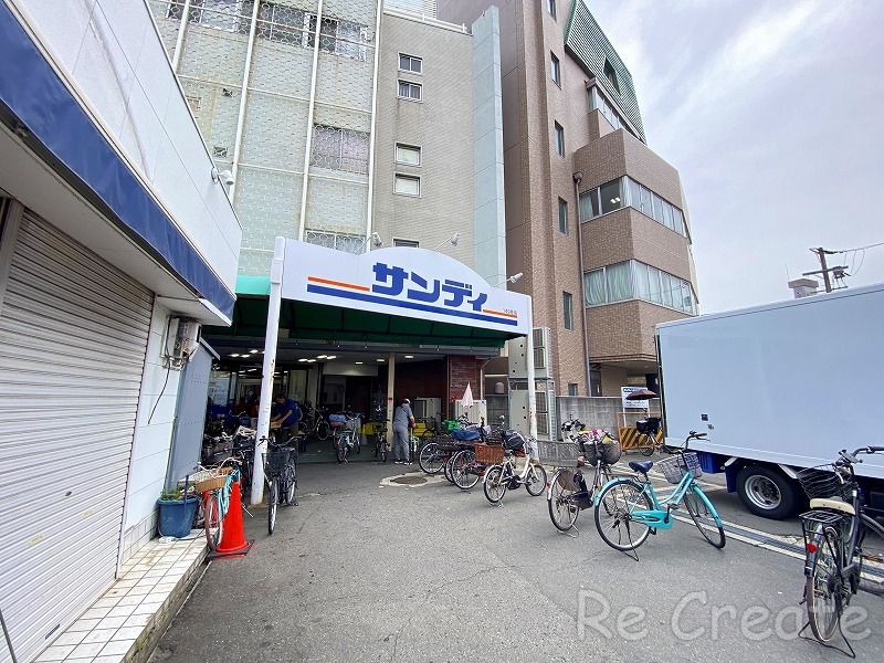 スーパー　サンディ桃谷店（スーパー）まで371m