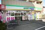 ドラックストア　グリーンシア（ドラッグストア）まで700m