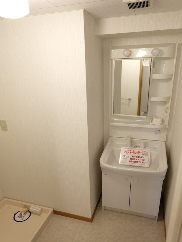 洗面設備